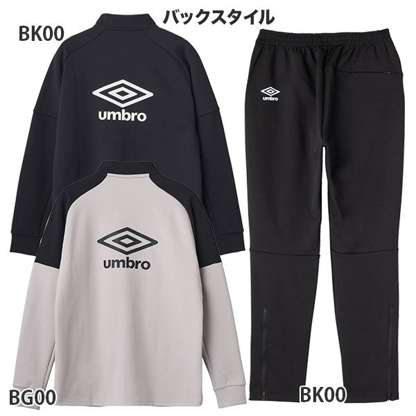 【上下セット】アンブロumbroCOACHERSスウェジャージャケットパンツUF5SJG15MUF5SPZ15Mサッカーフットサルジャージ上下防風吸汗ストレッチメンズ