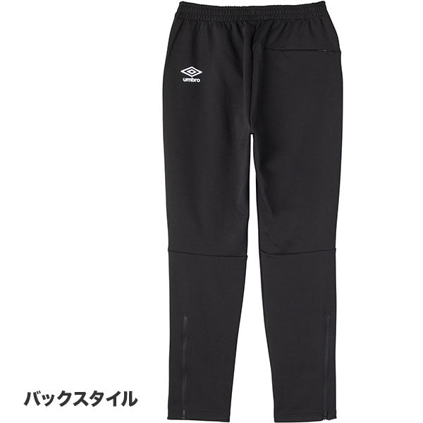 アンブロumbroCOACHERSスウェジャーロングパンツUF5SPZ15Mサッカーフットサルトレーニングパンツ防風吸汗ストレッチ