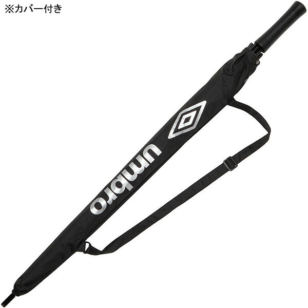 アンブロumbroUVケアアンブレラ（晴雨兼用）UF6SAZ09Uサッカーフットサル傘70cm観戦シルバー