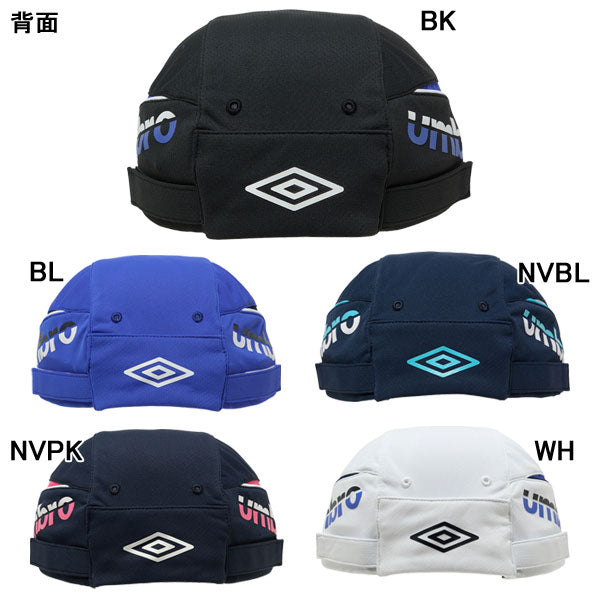 【ネコポス対応可】アンブロunbroジュニアクーリングフットボールプラクティスキャップUF6SCP04Jサッカーフットサル帽子子供用