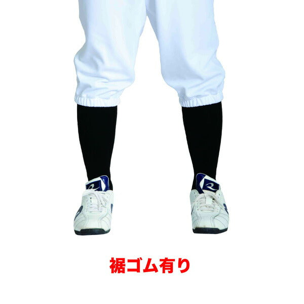 レワードREWARD野球ユニフォームアメリカンハイカットパンツUFP592練習着ユニフォームパンツ