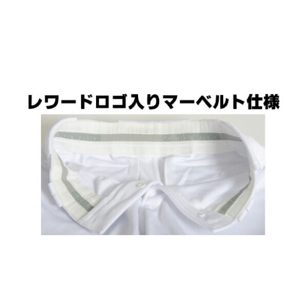 レワードREWARD野球ユニフォームアメリカンハイカットパンツUFP592練習着ユニフォームパンツ