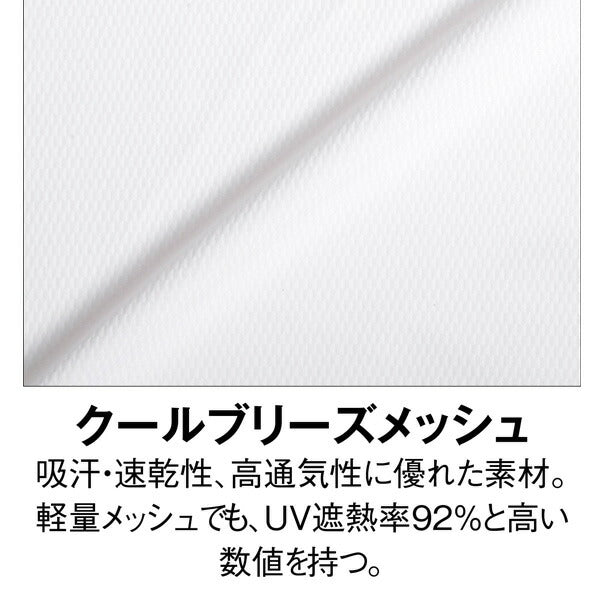 【ショップ限定エントリーでさらに+9倍】レワードREWARD野球ユニフォームアップシャツ2ボタンフロンティアシャツ半袖UFS622