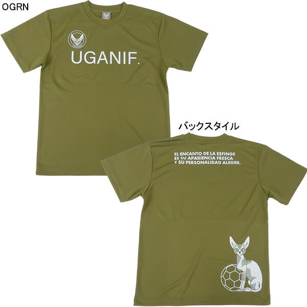 【ショップ限定エントリーでさらに+9倍】【ネコポス送料無料】ウガニフUGANIFUGAフットボールプラUGAR-S1サッカーフットサルプラクティスシャツTシャツ半袖練習着メンズ