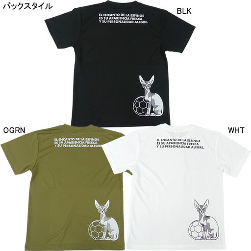 【ショップ限定エントリーでさらに+9倍】【ネコポス送料無料】ウガニフUGANIFUGAフットボールプラUGAR-S1サッカーフットサルプラクティスシャツTシャツ半袖練習着メンズ