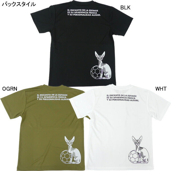 【ショップ限定エントリーでさらに+9倍】【ネコポス送料無料】ウガニフUGANIFUGAフットボールプラUGAR-S1サッカーフットサルプラクティスシャツTシャツ半袖練習着メンズ