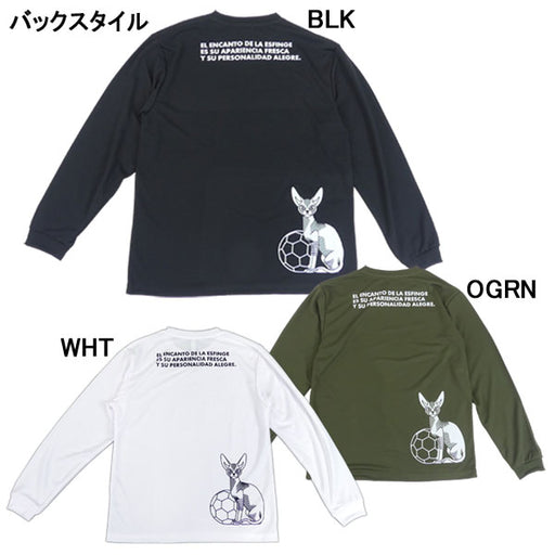 【ショップ限定エントリーでさらに+9倍】ウガニフUGANIFFBロングプラUGAR-S2サッカーフットサル長袖プラクティスシャツメンズ