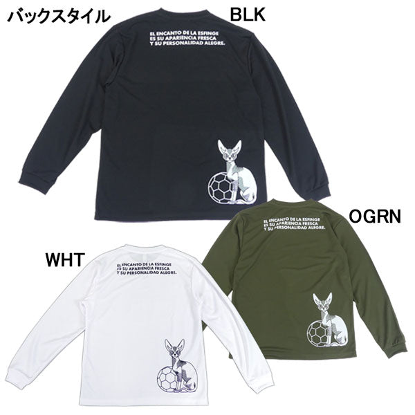 【ショップ限定エントリーでさらに+9倍】ウガニフUGANIFFBロングプラUGAR-S2サッカーフットサル長袖プラクティスシャツメンズ