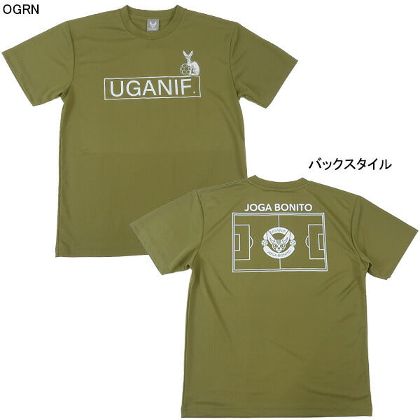 【ネコポス送料無料】ウガニフUGANIFUGAフィールドプラUGAR-S3サッカーフットサルプラクティスシャツTシャツ半袖練習着メンズ