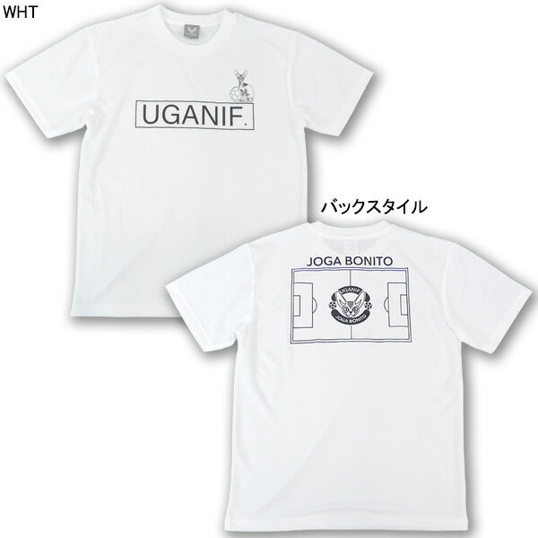【ネコポス送料無料】ウガニフUGANIFUGAフィールドプラUGAR-S3サッカーフットサルプラクティスシャツTシャツ半袖練習着メンズ
