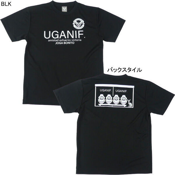 【ネコポス送料無料】ウガニフUGANIFUGAベンチプラUGAR-S5サッカーフットサルプラクティスシャツTシャツ半袖練習着メンズ