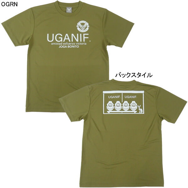【ネコポス送料無料】ウガニフUGANIFUGAベンチプラUGAR-S5サッカーフットサルプラクティスシャツTシャツ半袖練習着メンズ
