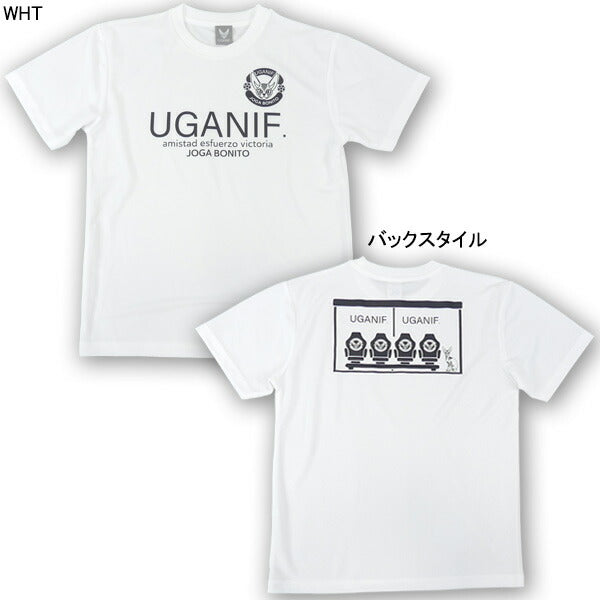 【ネコポス送料無料】ウガニフUGANIFUGAベンチプラUGAR-S5サッカーフットサルプラクティスシャツTシャツ半袖練習着メンズ
