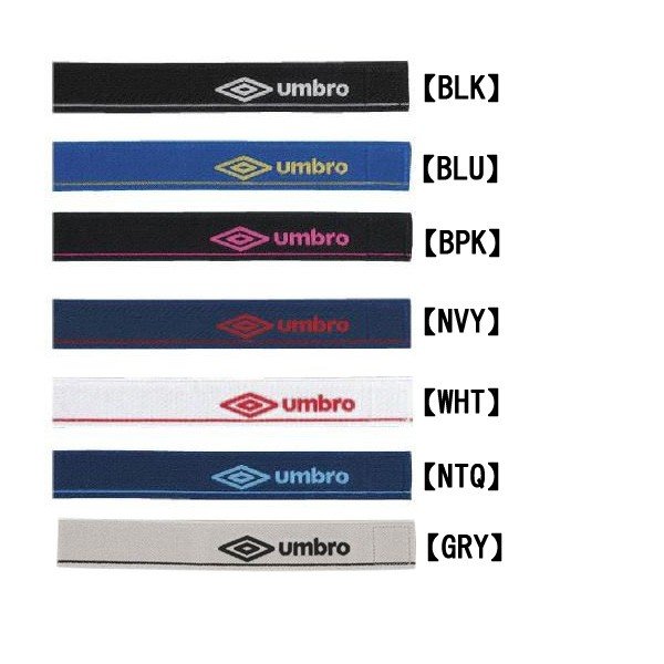 【ショップ限定エントリーでさらに+9倍】ストッキングベルトアンブロumbro太タイプサッカーフットサルアクセサリーUJS7001