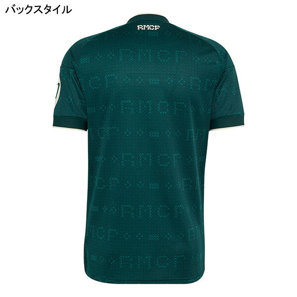 レアルマドリードRMD2026-27レプリカアウェイユニフォーム半袖UU133-JZ7205サッカーグリーンアディダスadidas