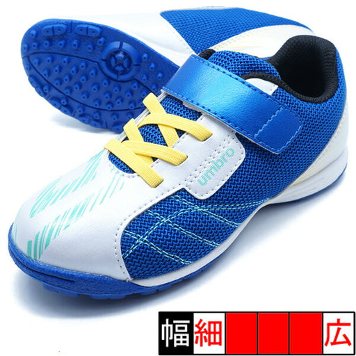 はばひろソフトサッカーシューズSBアンブロumbroUU4XJB33-BGブルージュニアサッカートレーニングシューズベルクロ