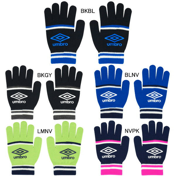【ネコポス送料無料】アンブロumbroジュニアニットグローブUUDYJD55サッカーフットサル手袋防寒滑り止め子供用