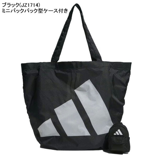 【ネコポス送料無料】アディダスadidasパッカブルバッグUW601サッカーフットサルエコバッグ19.4L