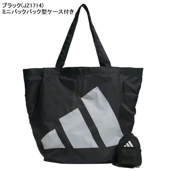 【ネコポス送料無料】アディダスadidasパッカブルバッグUW601サッカーフットサルエコバッグ19.4L