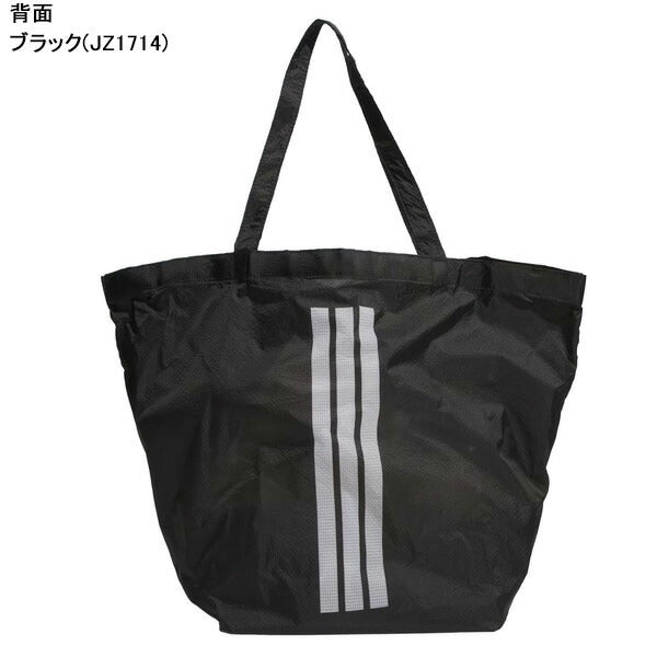 【ネコポス送料無料】アディダスadidasパッカブルバッグUW601サッカーフットサルエコバッグ19.4L