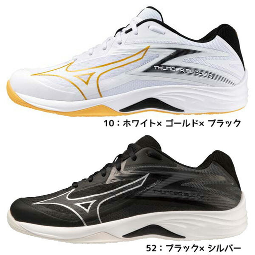 【ショップ限定エントリーでさらに+9倍】ミズノMIZUNOバレーボールシューズサンダーブレードZTHUNDERBLADEZV1GA2370エントリーモデルメンズレディース