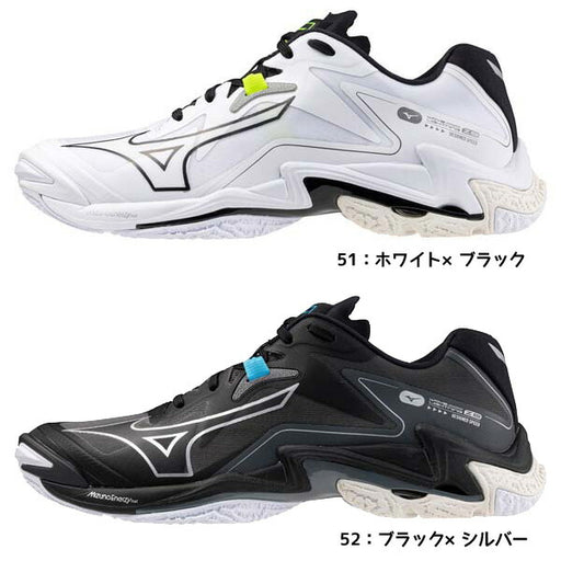 【ショップ限定エントリーでさらに+9倍】ミズノMIZUNOバレーボールシューズWAVELIGHTNINGZ8ウエーブライトニングZ8V1GA2400メンズレディース