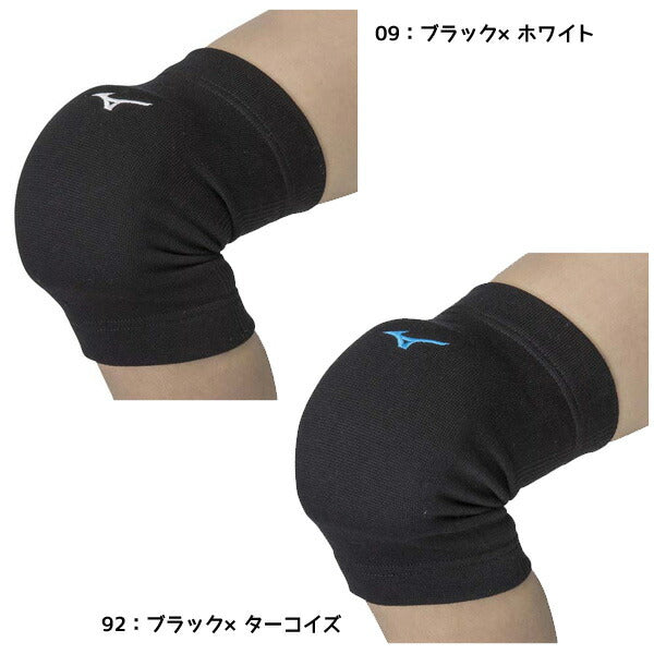 ミズノMIZUNOジュニア膝サポーター(パッド有／2個セット)練習部活バレーボールV2MYA400