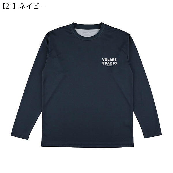 【ネコポス送料無料】スパッツィオSpazioPippo-BBロンプラバスケットボールシャツメンズレディースVB-0011