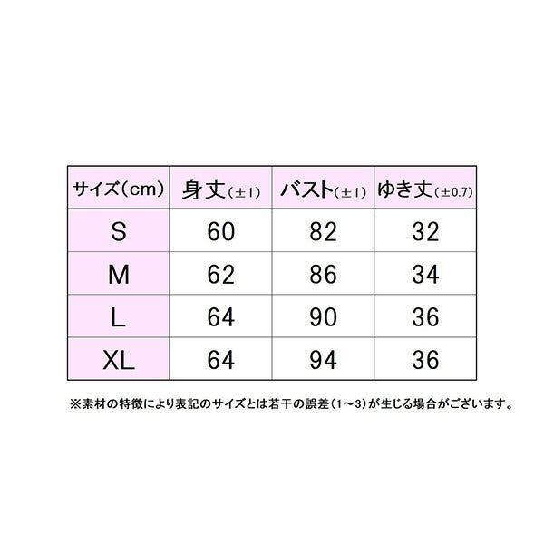 【ショップ限定エントリーでさらに+9倍】【ネコポス送料無料】フィラFILAレディーステニスウェアゲームシャツTシャツ半袖VL2801