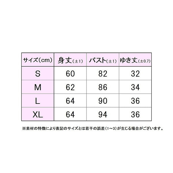 【ネコポス送料無料】フィラFILAレディーステニスウェアゲームシャツTシャツ半袖VL2801