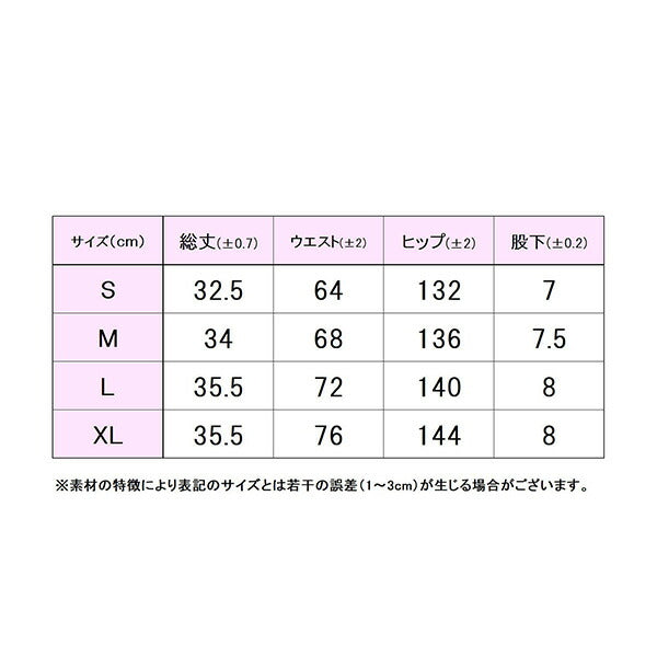 フィラFILAレディーステニスウェアゲームパンツショートパンツVL2803