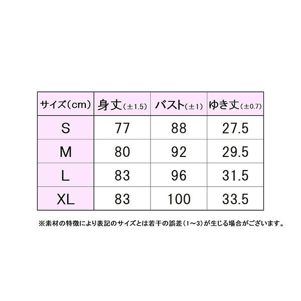 【ショップ限定エントリーでさらに+9倍】フィラFILAレディーステニスウェアワンピースVL2804
