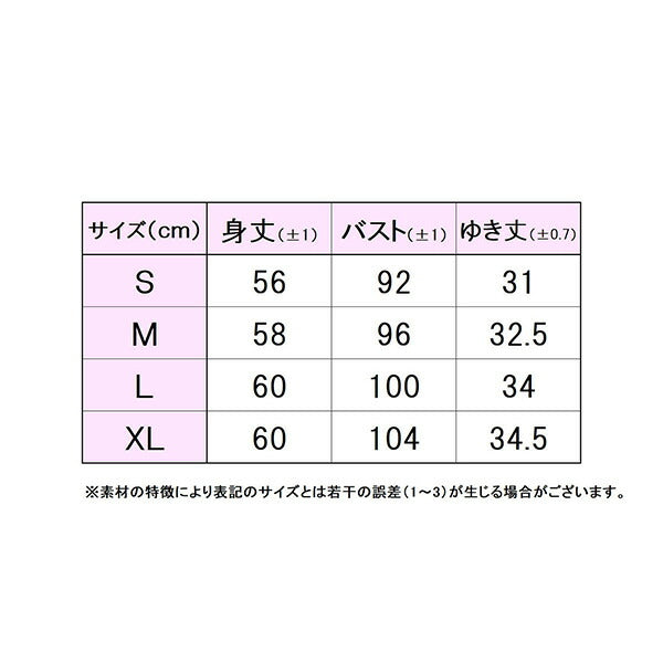 【ネコポス送料無料】フィラFILAレディーステニスウェアゲームシャツTシャツ半袖VL2832