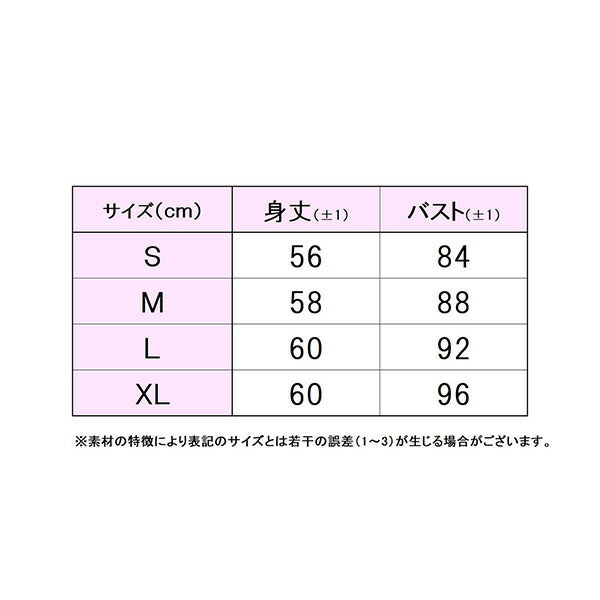 【ショップ限定エントリーでさらに+9倍】【ネコポス送料無料】フィラFILAレディーステニスウェアノースリーブシャツVL2844