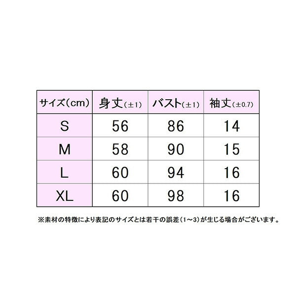 【ショップ限定エントリーでさらに+9倍】【ネコポス送料無料】フィラFILAレディーステニスウェアアップリケTシャツ半袖VL2866