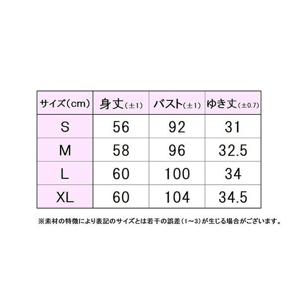 【ショップ限定エントリーでさらに+9倍】【ネコポス送料無料】フィラFILAレディーステニスウェアゲームシャツ半袖VL2872