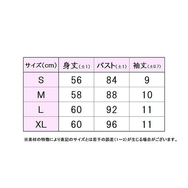【ネコポス送料無料】フィラFILAレディーステニスウェアゲームシャツTシャツ半袖VL2876