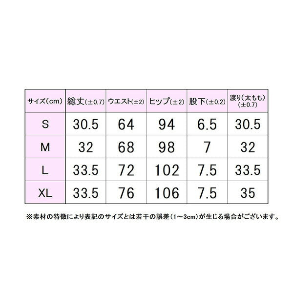 【ショップ限定エントリーでさらに+9倍】フィラFILAレディーステニスウェアショートパンツゲームパンツVL2878