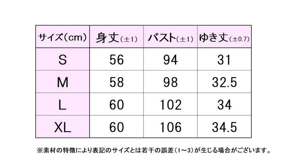 【ネコポス送料無料】FILAフィラテニスレディースゲームシャツVL2911