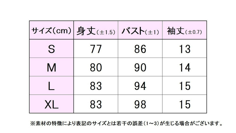 FILAフィラテニスレディースワンピースVL2914