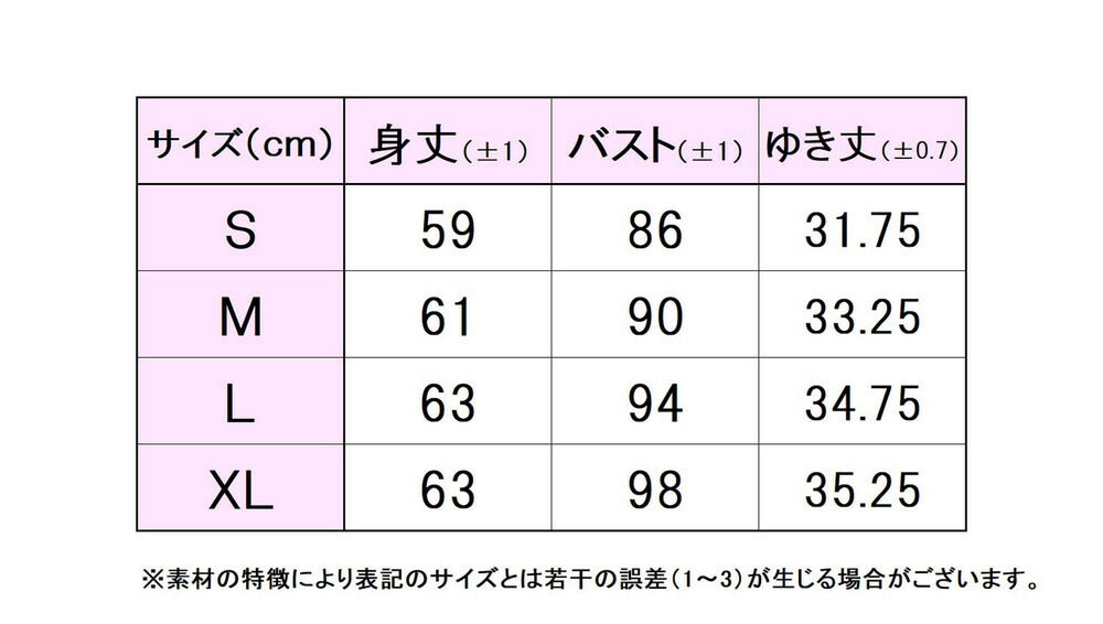 【ネコポス送料無料】FILAフィラテニスレディースゲームシャツVL2915