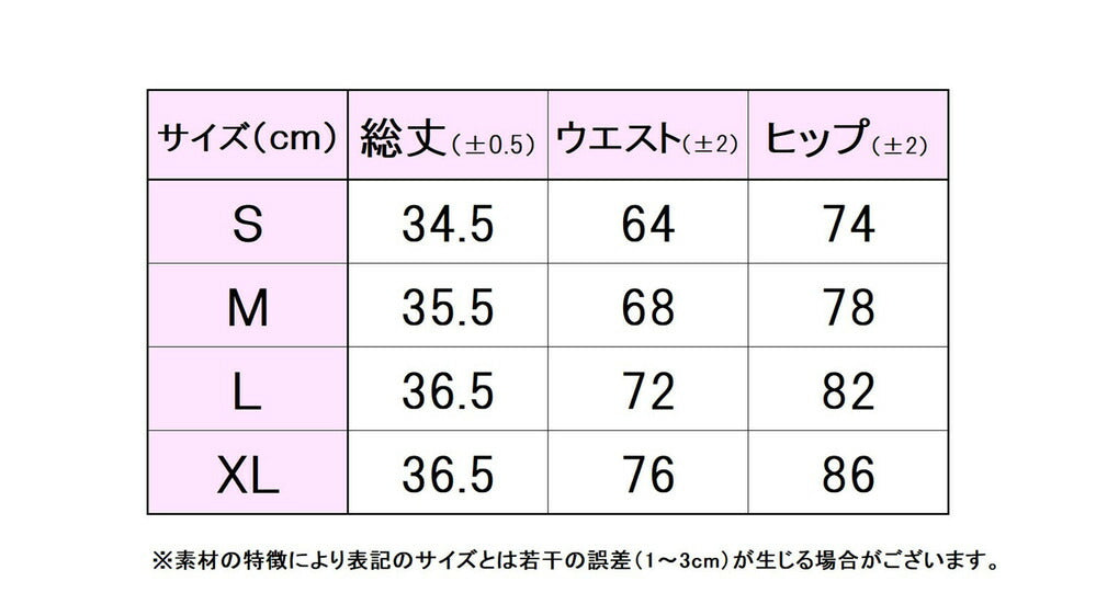 FILAフィラテニスレディーススコートVL2917