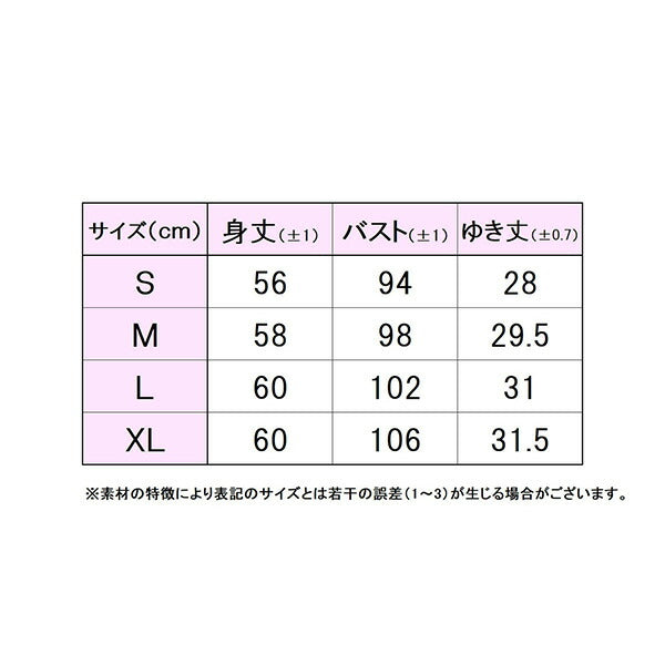【ショップ限定エントリーでさらに+9倍】フィラFILAレディーステニスウェアシャツVL2942ワッフルTシャツゲームシャツ半袖