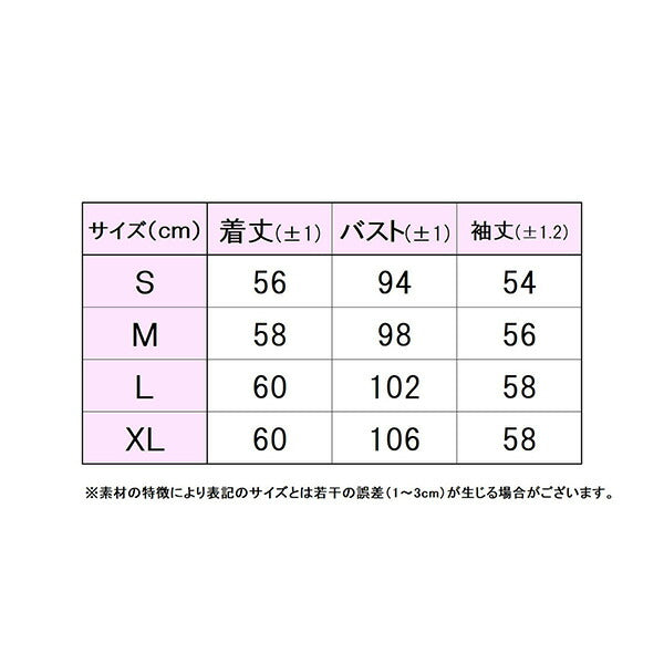 フィラFILAレディーステニスウェアウォームアップシャツVL2959フルジップパーカーアウター長袖