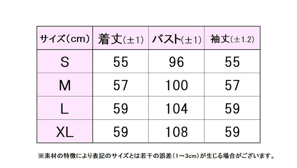 FILAフィラテニスレディースフルジップジャケットVL2967