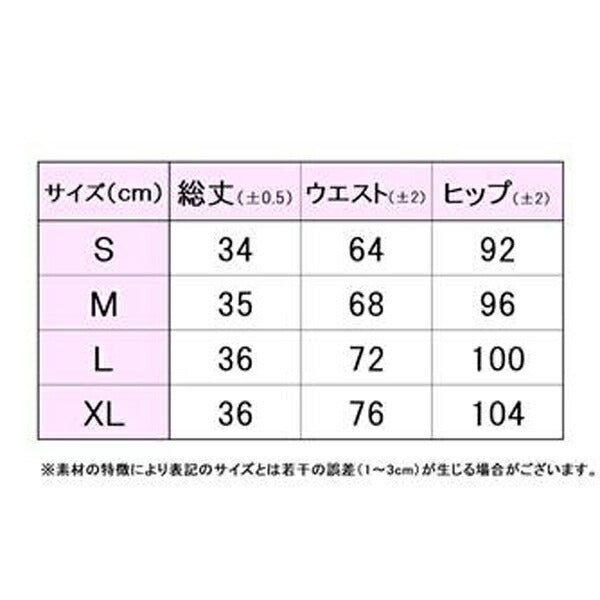 【ショップ限定エントリーでさらに+9倍】フィラFILAレディーステニススコートモーデュロイニットVL2974