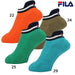 【ショップ限定エントリーでさらに+9倍】【ネコポス対応可】フィラFILAテニスソックスアクセサリーレディースアンクルソックスVL92882023FWNEWモデル23-25cm