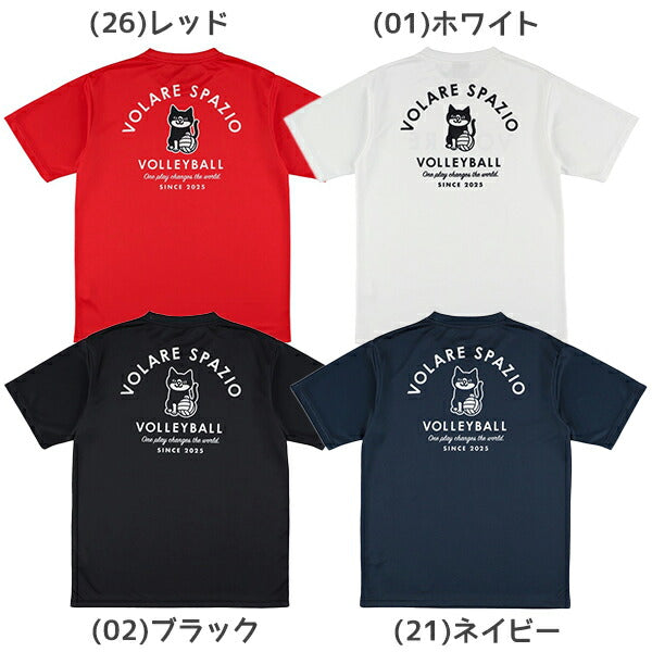 【ネコポス送料無料】spazioスパッツィオバレーボールゲームシャツメンズレディースPippoバレープラシャツ3VS-0005