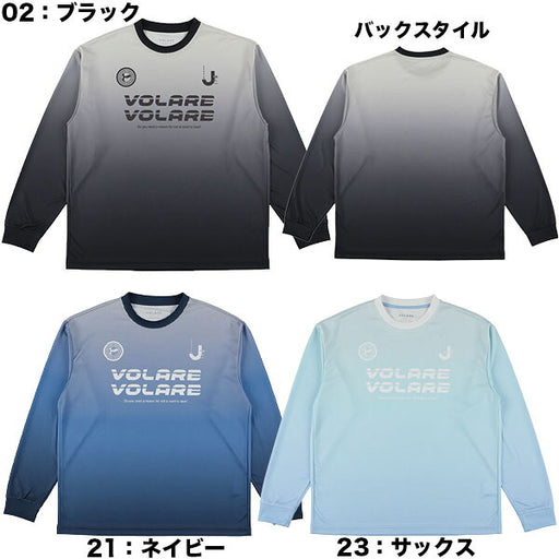 【ネコポス対応可】スパッツィオSpazioJr.フェードグラデロンプラバレーボールシャツジュニアVS-0050