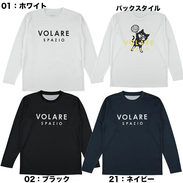 【ネコポス対応可】スパッツィオSpazioPIPPOアタックロングプラシャツバレーボールシャツ長袖VS-0054